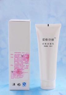 廠家低價批發供應化妝品 揭秘愛格詩麗活膚潔面乳的商機