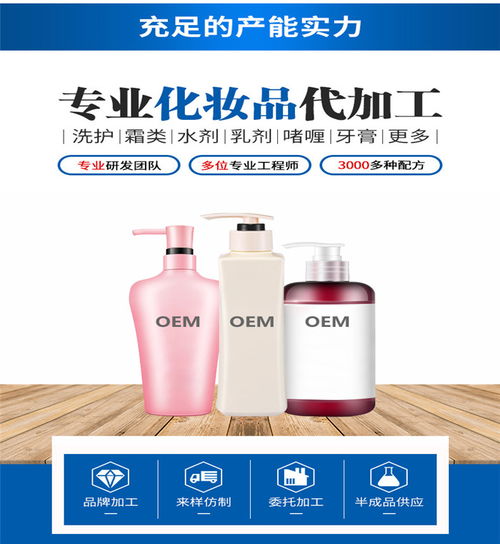 甄選優質生姜洗發水批發商 聚焦梵花化妝品，打造誠信采購之路