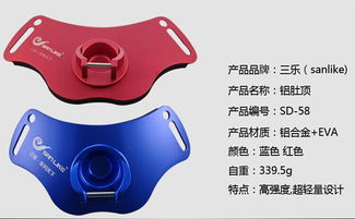 三樂漁具SD-58航空鋁合金肚頂海釣產(chǎn)品 廠家直銷價格與批發(fā)優(yōu)勢解析
