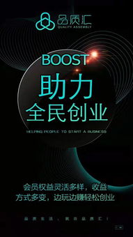 品質匯商城 手把手教你發好朋友圈，告別廣告被屏蔽的煩惱