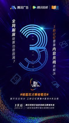 公關海報的巧思 以花瓣為靈感打造引人注目的采集廣告